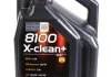 Масло моторное 8100 X-Clean+ 5W-30 (5 л) Motul 854751 (фото 1)