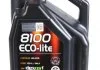 Масло моторное 8100 Eco-Lite 5W-30 (5 л) Motul 839551 (фото 1)