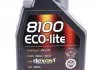 Масло моторное 8100 Eco-Lite 5W-20 (1 л) Motul 841411 (фото 1)