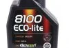 Масло моторне 8100 Eco-Lite 0W-20 (1 л) Motul 841111 (фото 1)