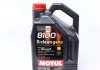 Масло моторне 8100 X-Clean 5W-40 (5 л) Motul 854151 (фото 1)