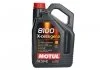 Масло моторное 8100 X-Cess 5W-40 (5 л) Motul 368206 (фото 1)