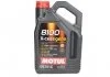 Масло моторное 8100 X-Cess 5W-40 (4 л) Motul 368207 (фото 1)