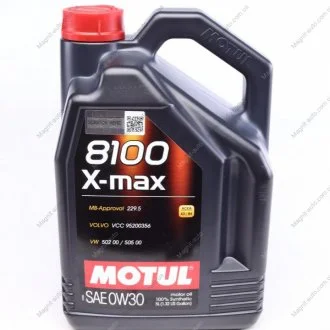 Масло моторное 8100 X-Max 0W-30 (5 л) Motul 347206