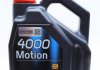 Масло моторное 4000 Motion 15W-40 (5 л) Motul 386406 (фото 1)