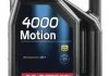 Масло моторное 4000 Motion 15W-40 (4 л) Motul 386407 (фото 1)