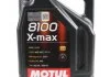Масло моторное 8100 X-Max 0W-40 (5 л) Motul 348206 (фото 1)