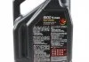 Масло моторное 8100 X-Max 0W-40 (5 л) Motul 348206 (фото 2)