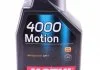 Масло моторное 4000 Motion 15W-40 (1 л) Motul 386401 (фото 1)