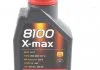 Масло моторное 8100 X-Max 0W-40 (1 л) Motul 348201 (фото 1)