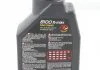 Масло моторное 8100 X-Max 0W-40 (1 л) Motul 348201 (фото 2)