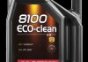 Масло моторное 8100 ECO-CLEAN SAE 5W30 5L 101545 MOTUL