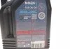 Масло моторное Hybrid 0W-20 (4 л) Motul 333107 (фото 2)