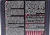 Масло АКП MOTUL ATF VI G 055005 A1 / A2 / A6, G 05 Motul 843911 (фото 2)