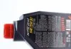 Масло трансм 75W90 Motylgear (1л.) Полусинтетика Motul 317001 (фото 2)