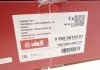 Вентилятор радиатора 220W Vika 99590014001 (фото 2)