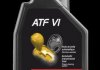 Масло трансмиссионное ATF VI 1L 105774 MOTUL