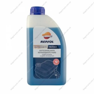 RP ANTICONGELANTE PURO BOTE (15х1Л) - синій Repsol RP700R34