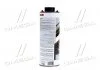 Антикор для днища TEROSON RB 2010 BLACK 1кг Teroson 2269326 (фото 4)