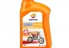 RP MOTO OFF ROAD 2T CP-1 (12х1Л) Repsol RP147Z51 (фото 1)