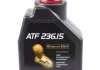 Масло АКП MOTUL ATF MB 236.15 1л Motul 846911 (фото 1)