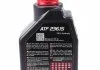 Масло АКП MOTUL ATF MB 236.15 1л Motul 846911 (фото 2)