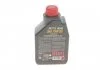 Масло трансмиссионное минеральное Motul 317301 (фото 3)