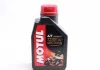 Олива для 4-тактних двигунів Motul 845211 (фото 1)