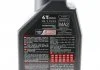 Олива для 4-тактних двигунів Motul 836711 (фото 2)