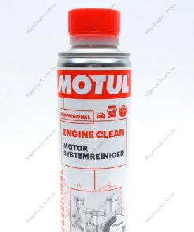 Чистящее средство Motul 102115