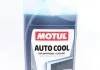 Концентрат антифризу G11 Motul 818301 (фото 1)