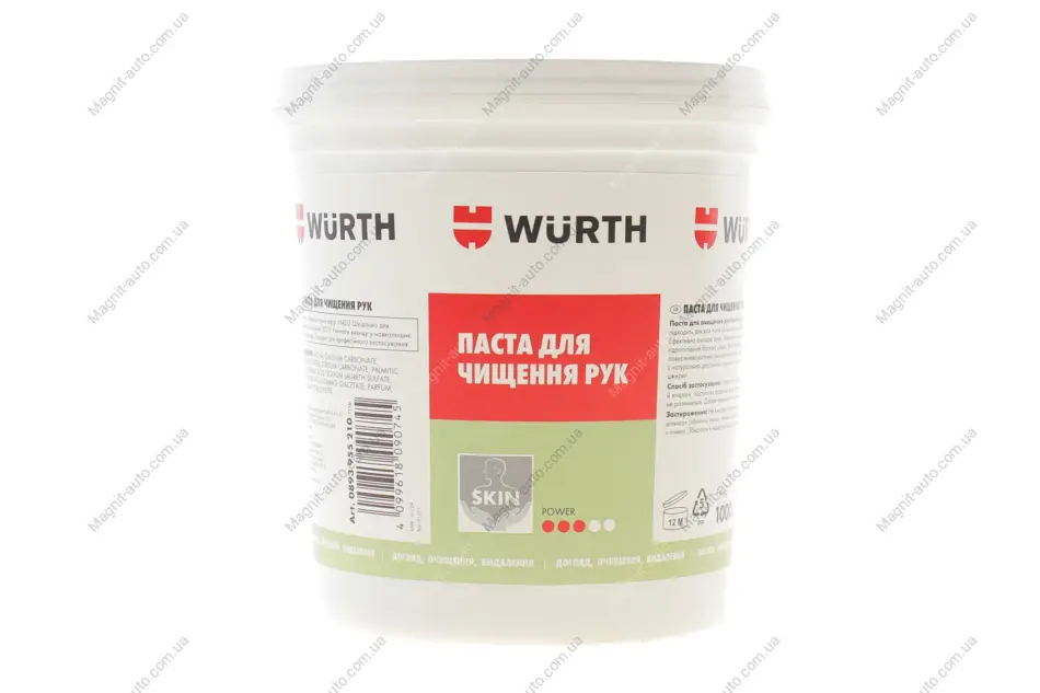 Паста для чищення рук Wurth 0893955210 (фото 1)