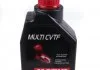 Трансмиссионное масло ATF Motul 842911 (фото 1)