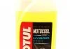 Антифриз (оранжевый) Motul 818701 (фото 1)