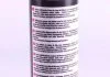 Смазка универсальная Motul 803714 (фото 3)