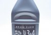 Жидкость тормозная Motul 807901 (фото 1)