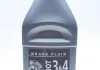Рідина гальмівна Motul 807901 (фото 1)