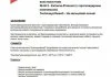 Смазка пластичная Motul 866614 (фото 1)