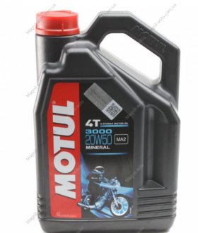 Масло 20W50 Motul 837041