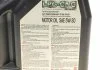 Масло 5W30 Motul 854554 (фото 2)