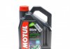 Масло 2Т Motul 812207 (фото 1)