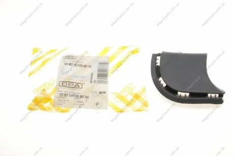 Заглушка буксирного гака задня ліва Skoda Octavia (04-13) DPA Dpa 88070879002