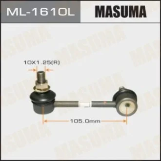 Стойка стабилизатора (ML-1610L) MASUMA Masuma ML1610L