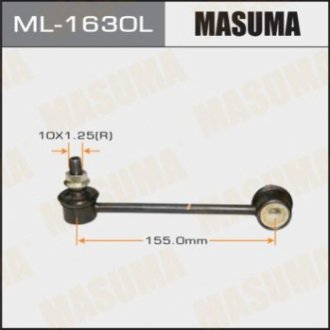 Masuma ML1630L (фото 1)