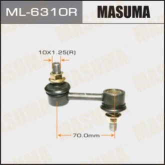 Masuma ML6310R
