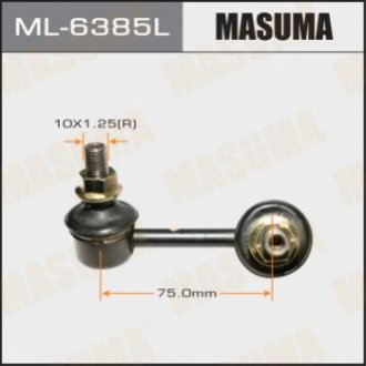 Masuma ML6385L (фото 1)