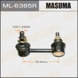 Masuma ML6385R (фото 1)