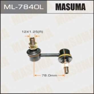 Masuma ML7840L