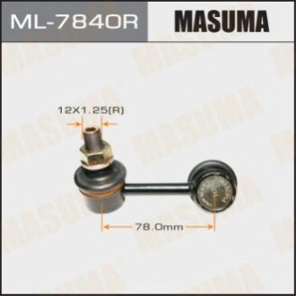 Masuma ML7840R