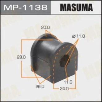 Втулка стабілізатора заднього (Кратно 2) Honda Civic (06-11) (MP-1138) MASUMA Masuma MP1138